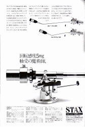 S-1975PR-6.JPG - 27,985BYTES