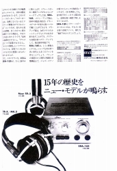 S-1975PR-7.JPG - 38,167BYTES