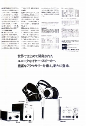 S-1975PR-8.JPG - 34,060BYTES
