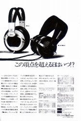 S-1975PR-9.JPG - 35,465BYTES