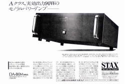 S-1976PR1.JPG - 29,683BYTES