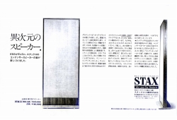 S-1976PR11.JPG - 24,999BYTES