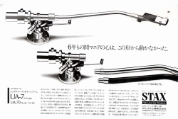 S-1976PR6.JPG - 30,229BYTES