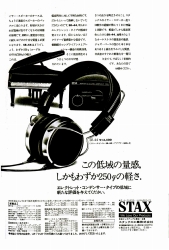 S-1976PR7.JPG - 35,935BYTES