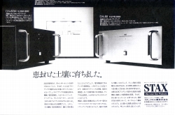 S-1976PR8.JPG - 34,832BYTES