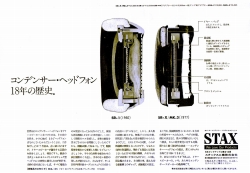 S-1977PR3.JPG - 34,876BYTES