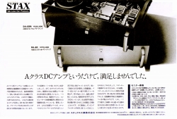 S-1977PR5.JPG - 38,863BYTES