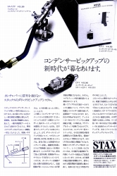 S-1977PR6.JPG - 41,308BYTES