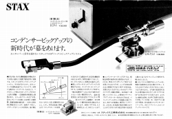 S-1977PR7.JPG - 35,896BYTES