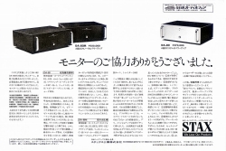 S-1977PR8.JPG - 35,808BYTES