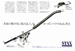 S-1977PR9.JPG - 27,952BYTES