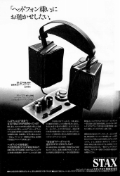 S-1978PR1.JPG - 32,427BYTES