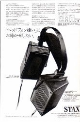 S-1978PR2.JPG - 36,203BYTES