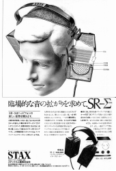 S-1978PR4.JPG - 33,538BYTES