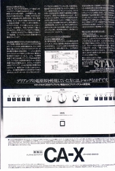 S-1978PR5.JPG - 44,830BYTES