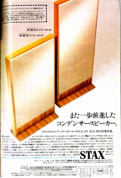 S-1978PR7.JPG - 44,843BYTES