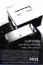 S-1978PR8.JPG - 38,590BYTES