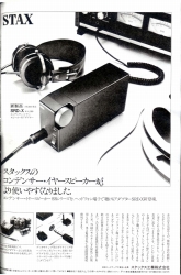 S-1979PR1.JPG - 39,458BYTES