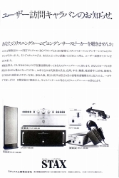 S-1979PR2.JPG - 29,639BYTES