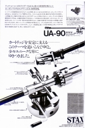 S-1979PR3.JPG - 41,322BYTES