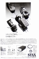 S-1979PR5.JPG - 33,522BYTES