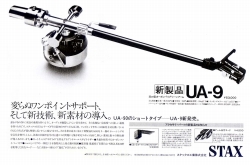 S-1979PR6.JPG - 32,028BYTES