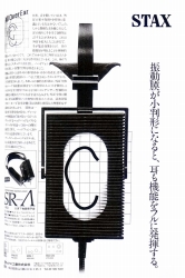 S-1979PR7.JPG - 33,974BYTES
