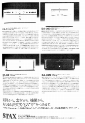 S-1979PR8.JPG - 34,302BYTES