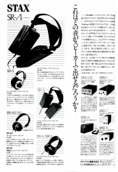 S-1980PR1.JPG - 43,254BYTES