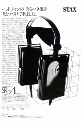 S-1980PR2.JPG - 34,851BYTES