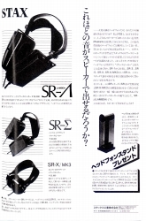 S-1980PR3.JPG - 39,173BYTES
