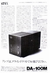 S-1980PR4.JPG - 37,515BYTES