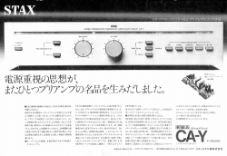 S-1980PR5.JPG - 33,347BYTES