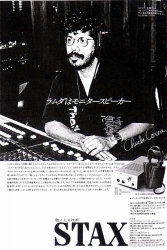 S-1981PR1.JPG - 41,741BYTES