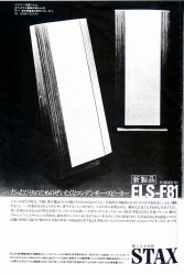 S-1981PR2.JPG - 32,629BYTES