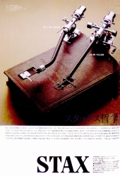 S-1981PR4.JPG - 40,624BYTES