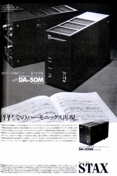 S-1982PR1.JPG - 37,923BYTES