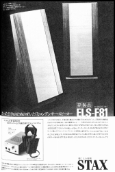 S-1982PR3.JPG - 32,025BYTES