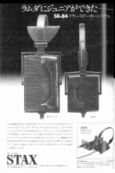 S-1982PR4.JPG - 32,458BYTES