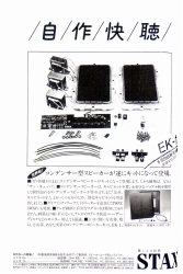 S-1983PR1.JPG - 33,696BYTES