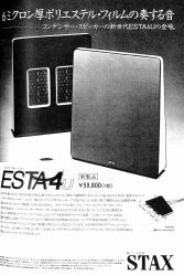 S-1983PR4.JPG - 34,538BYTES