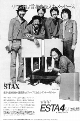 S-1983PR5.JPG - 38,910BYTES