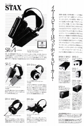 S-1983PR7.JPG - 42,071BYTES