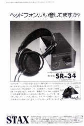 S-1984PR1.JPG - 33,921BYTES