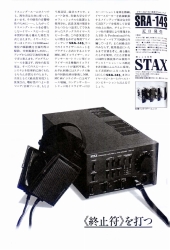 S-1984PR2.JPG - 33,859BYTES