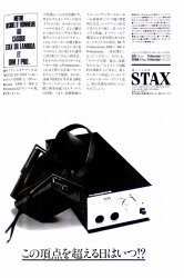 S-1984PR4.JPG - 31,910BYTES