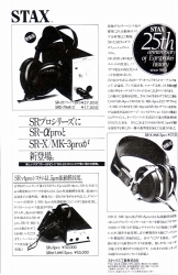 S-1985PR3.JPG - 39,658BYTES