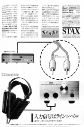 S-1985PR4.JPG - 36,355BYTES