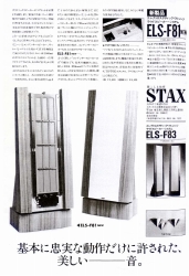 S-1985PR5.JPG - 39,260BYTES