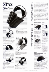 S-1985PR6.JPG - 42,665BYTES
